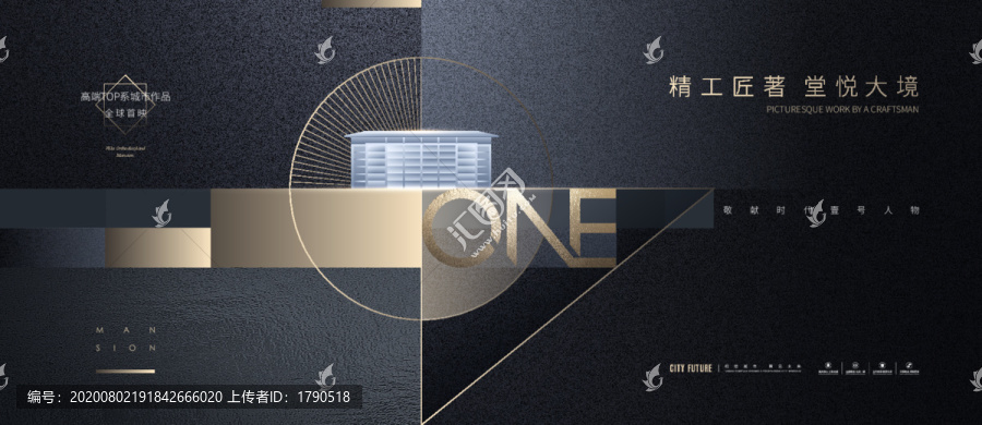 高端地產(chǎn)廣告