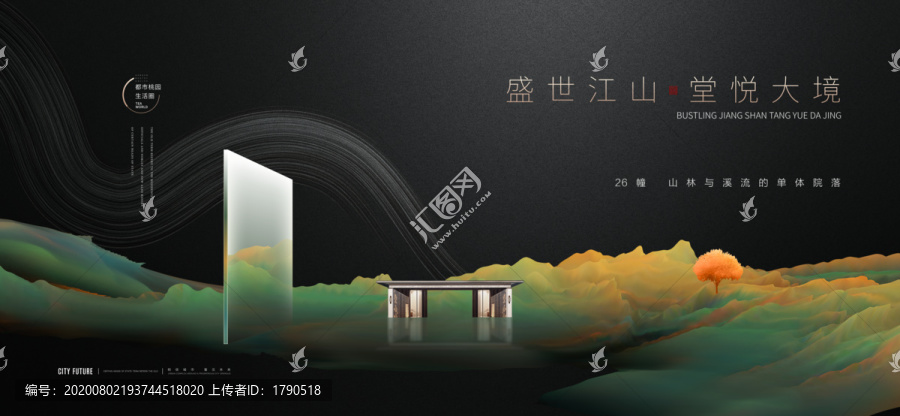 高端地產(chǎn)廣告