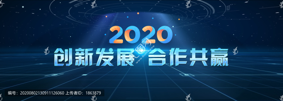 科技主題屏