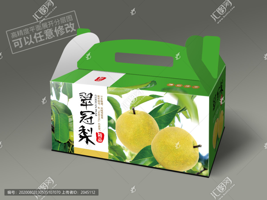 翠冠梨包裝平面展開(kāi)圖