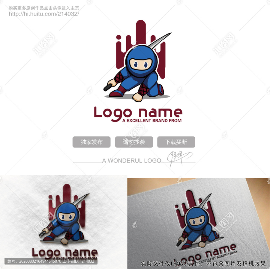 忍者logo