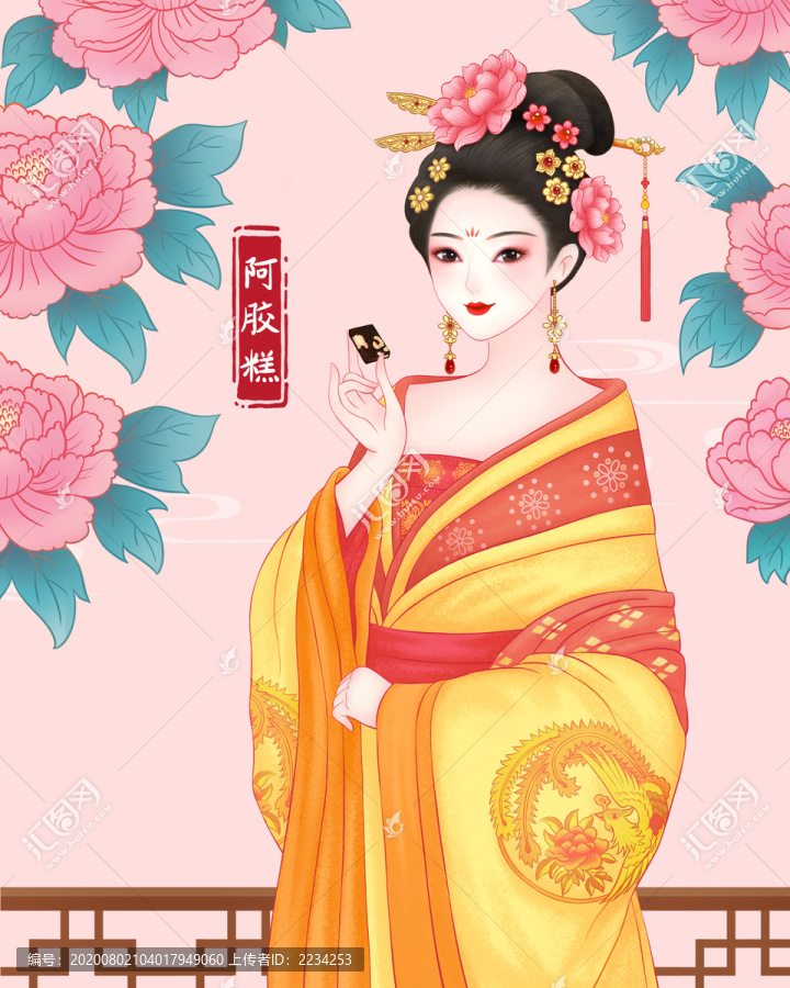 養(yǎng)顏阿膠糕固元膏包裝插畫