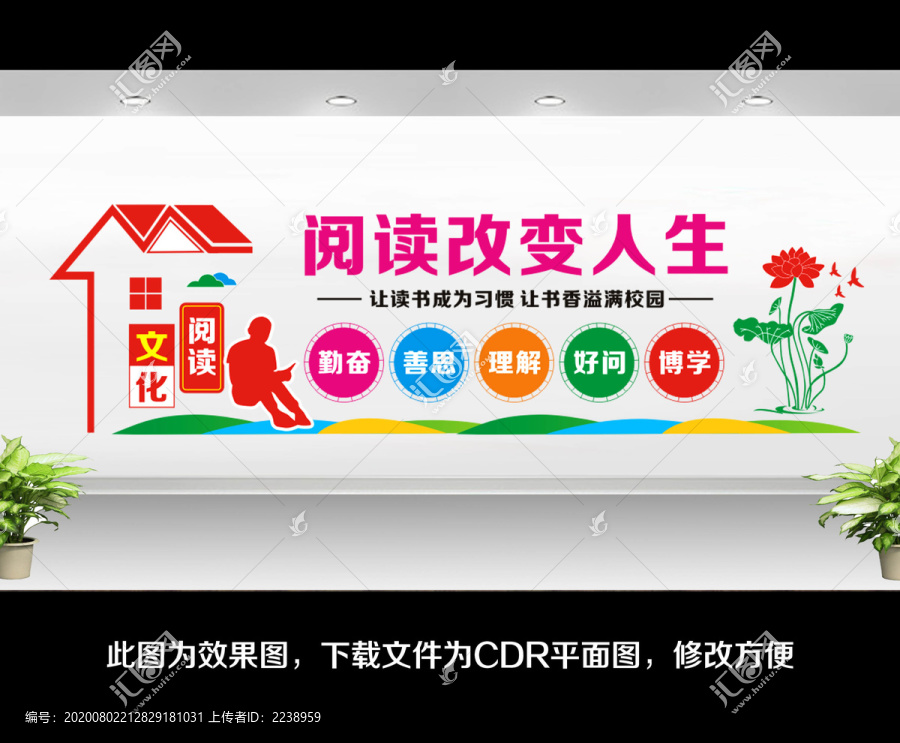 圖書(shū)室