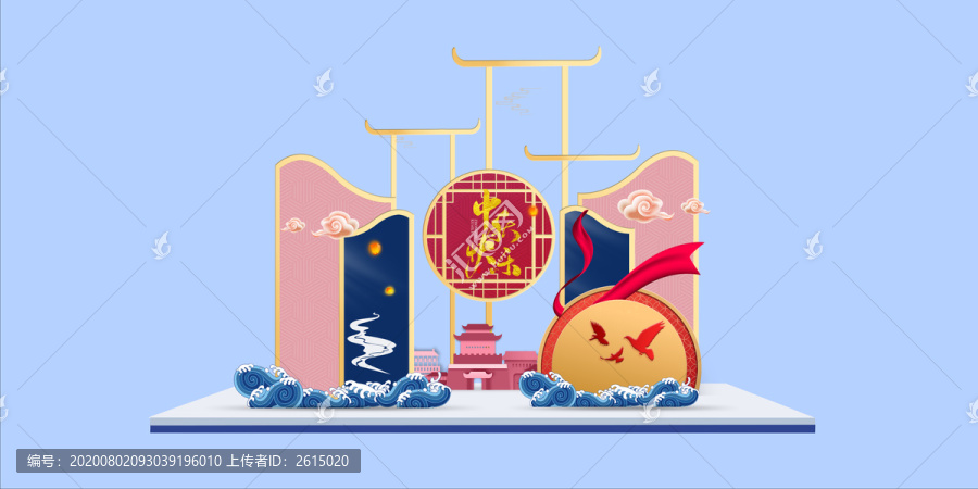 中秋節(jié)美陳