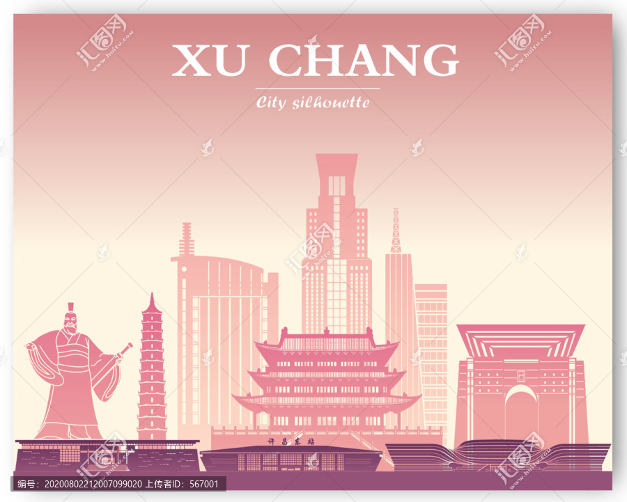 許昌