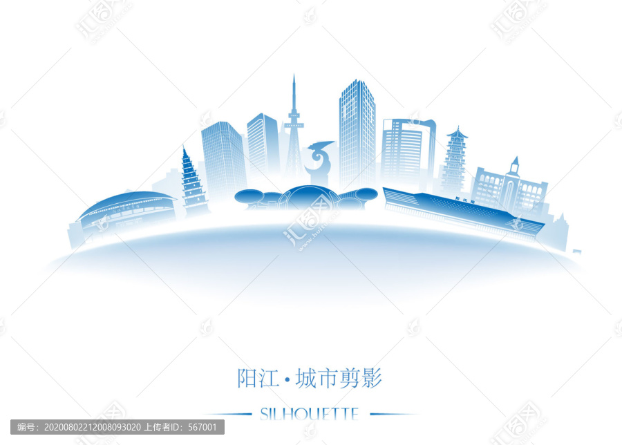 陽江