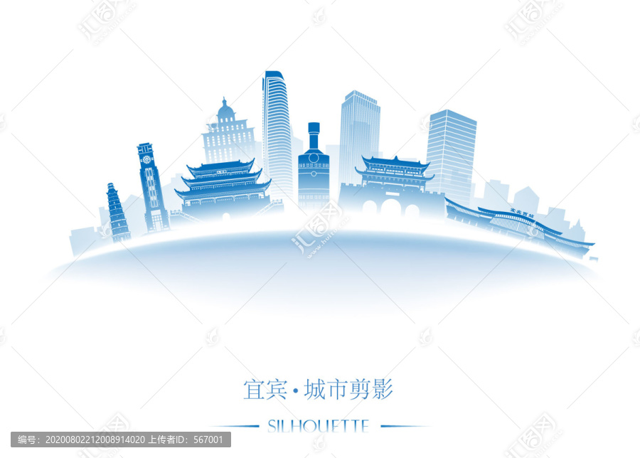 宜賓