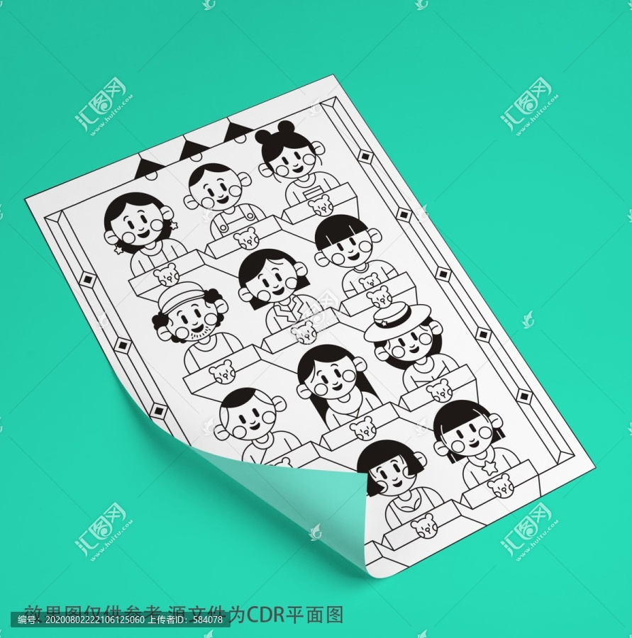 人生百態(tài)人物