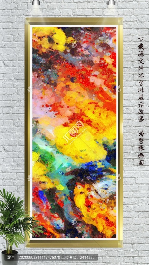 抽象畫