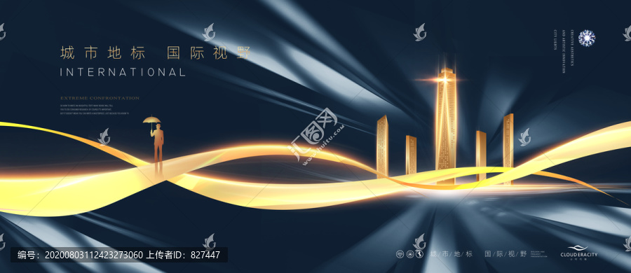 商業(yè)地產(chǎn)廣告