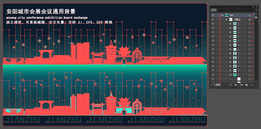安陽