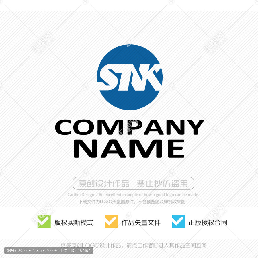 SNK字母LOGO