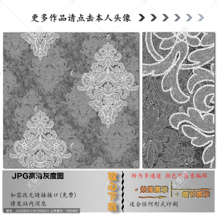 歐花