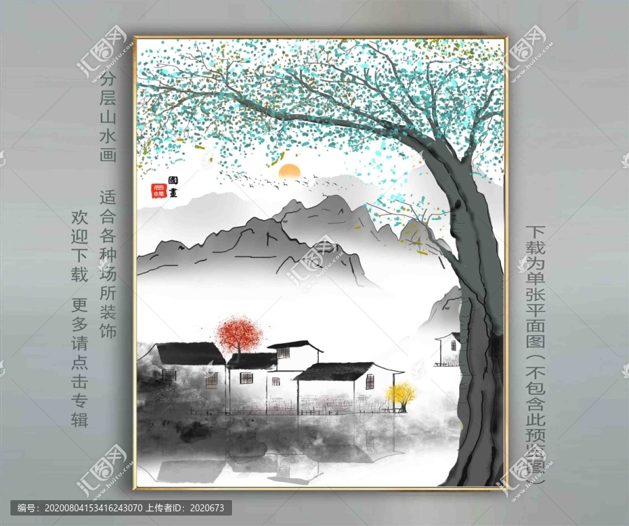 手繪樹