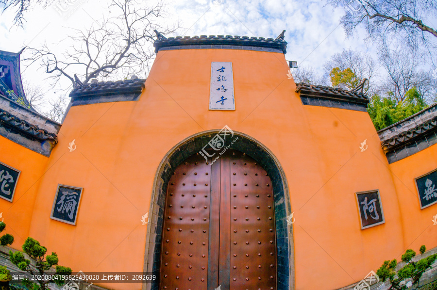 鸡鸣寺