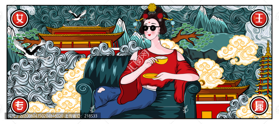 女王專屬鼠標墊餐墊地毯國潮插畫