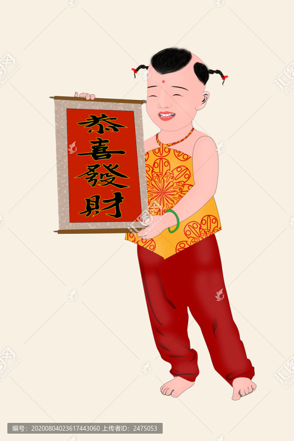 小童