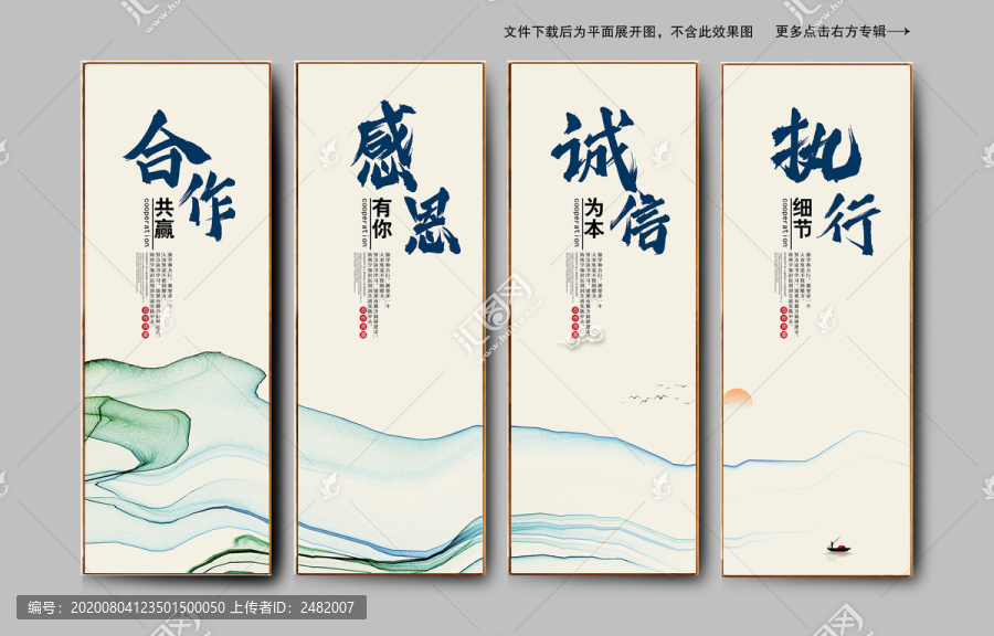 集團(tuán)企業(yè)文化標(biāo)語口號(hào)
