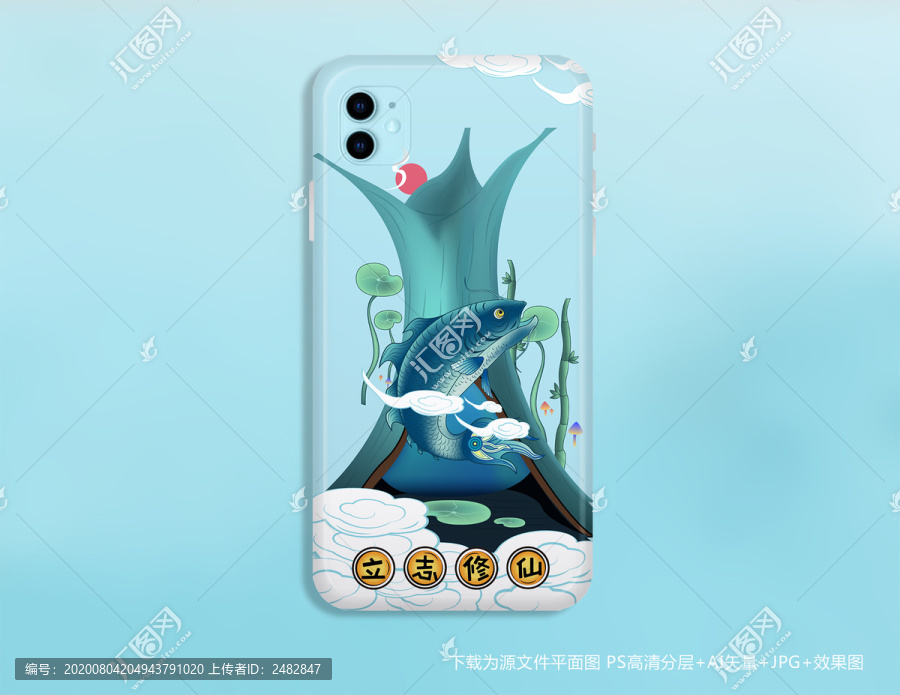 中國(guó)風(fēng)手機(jī)殼