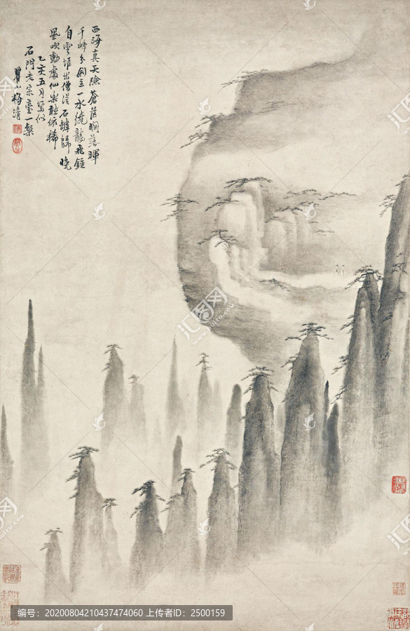 梅清黃山真境