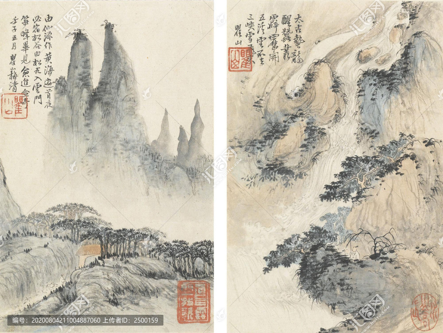 梅清黃山勝景全圖冊