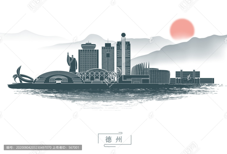 水墨德州