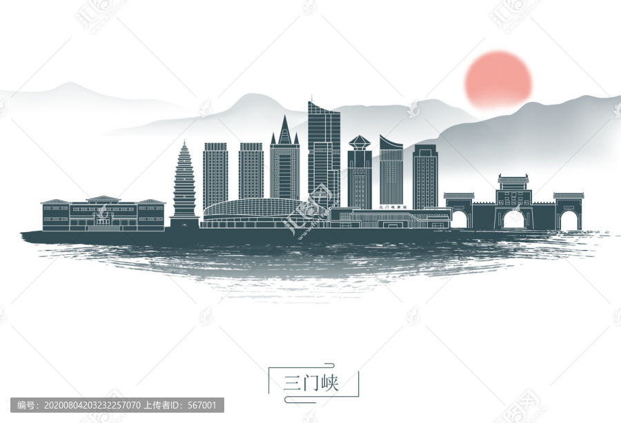 水墨三門峽