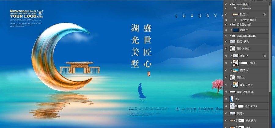 高端地產(chǎn)廣告