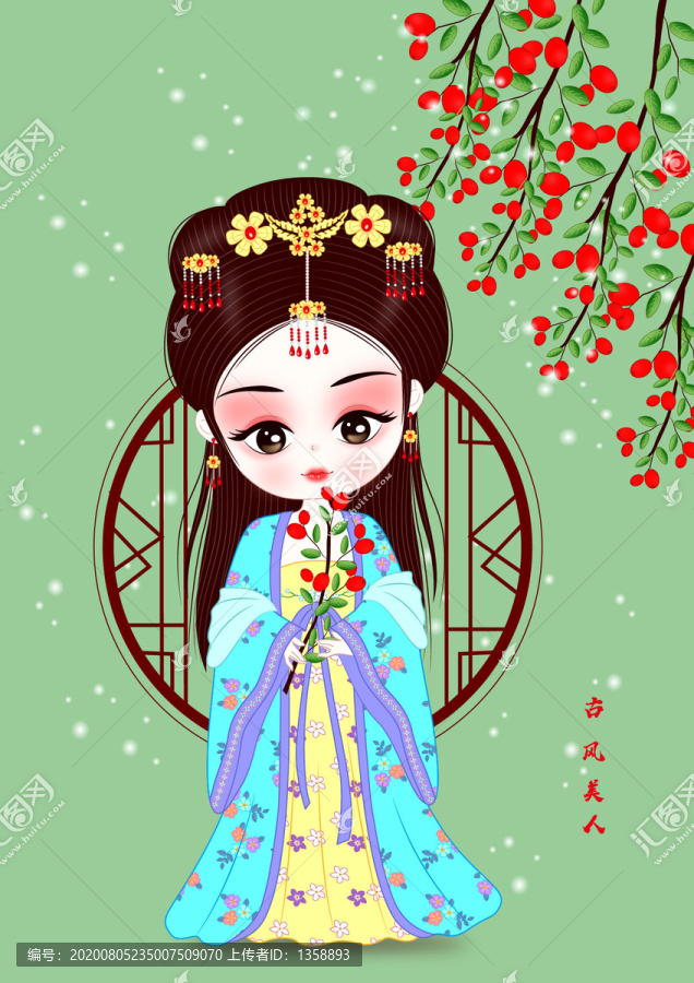 古風美人