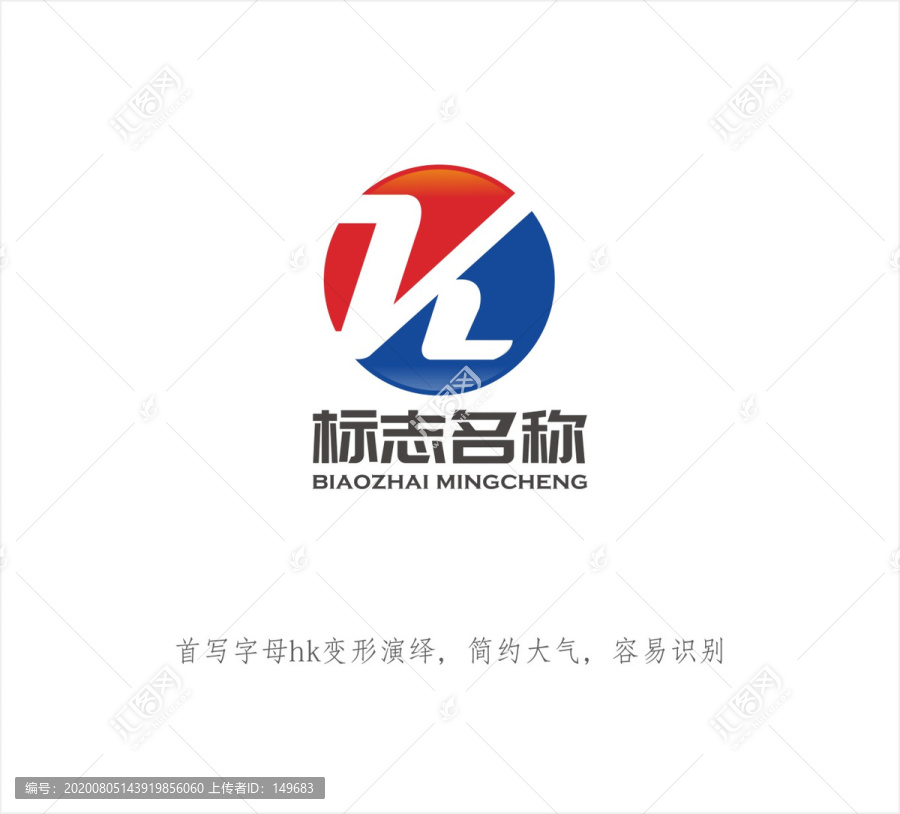 hk標(biāo)志LOGO