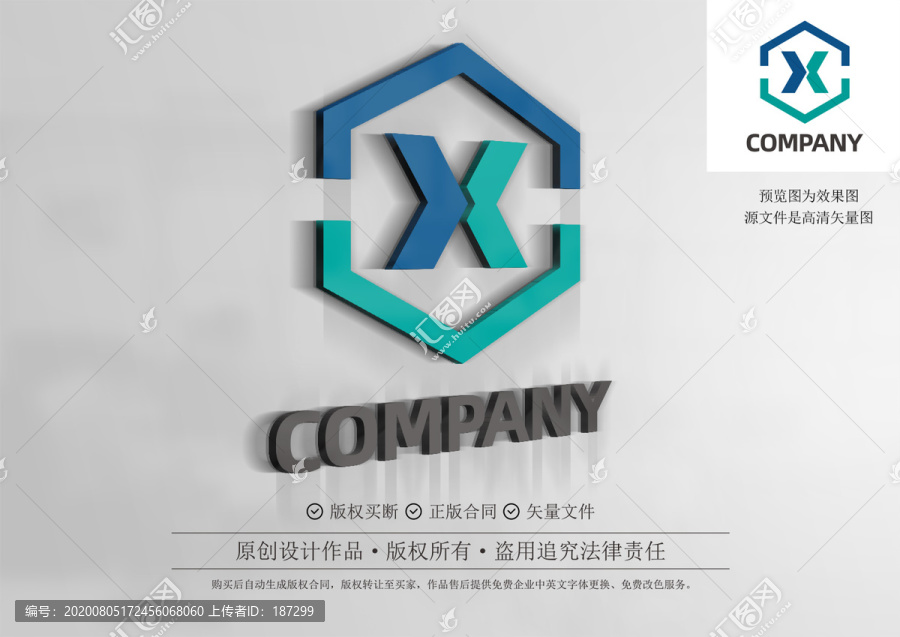 字母X