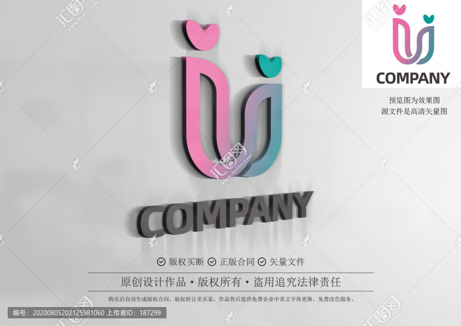 教育健康logo