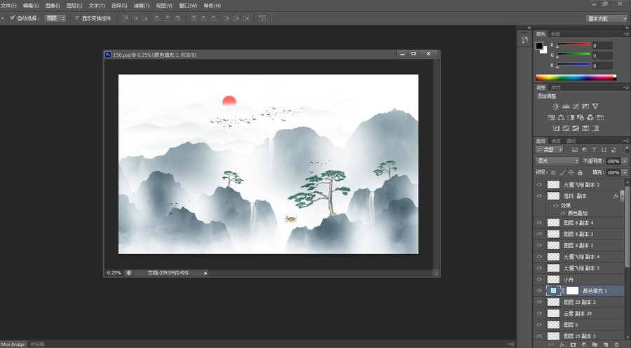 山水畫