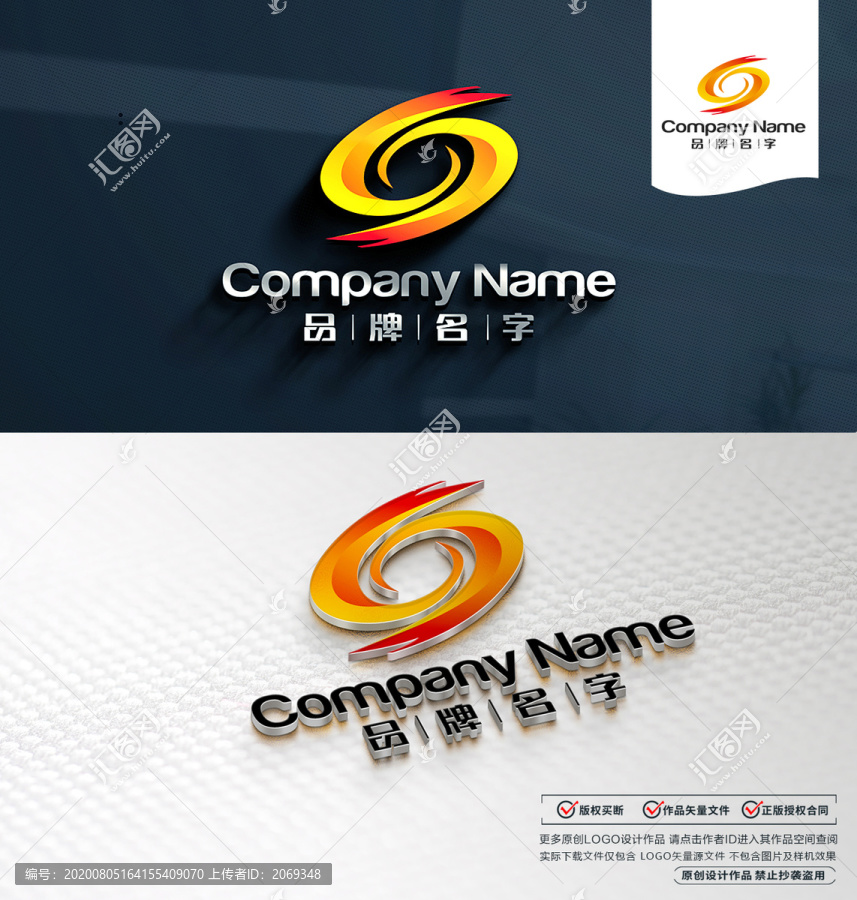 科技LOGO設(shè)計(jì)