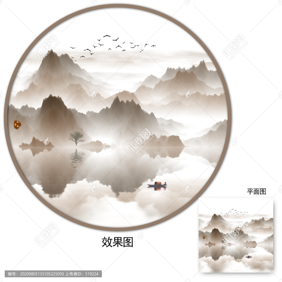 高山流水畫中國水墨裝飾畫