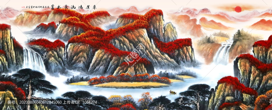 聚寶盆山水畫(huà)
