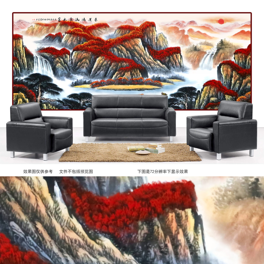聚寶盆山水畫(huà)
