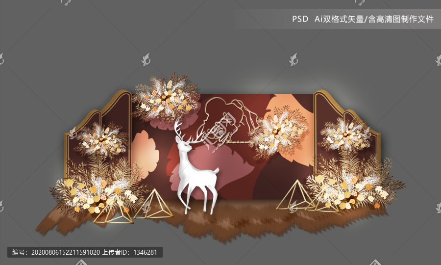 咖啡金婚禮