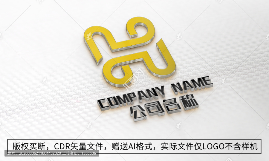 簡(jiǎn)約H字母logo標(biāo)志商標(biāo)設(shè)計(jì)