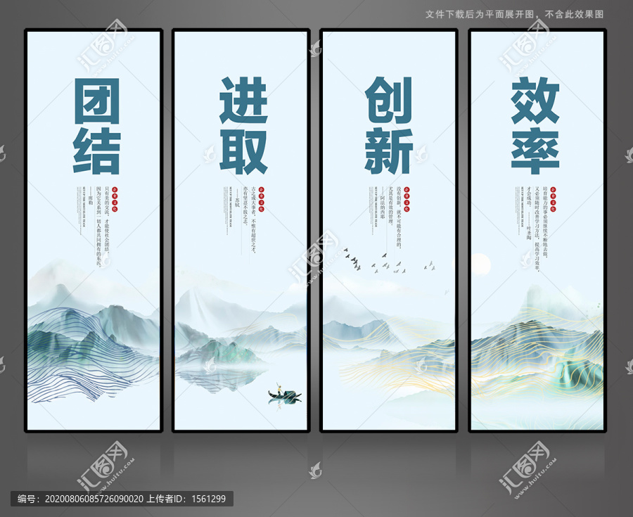 企業(yè)文化
