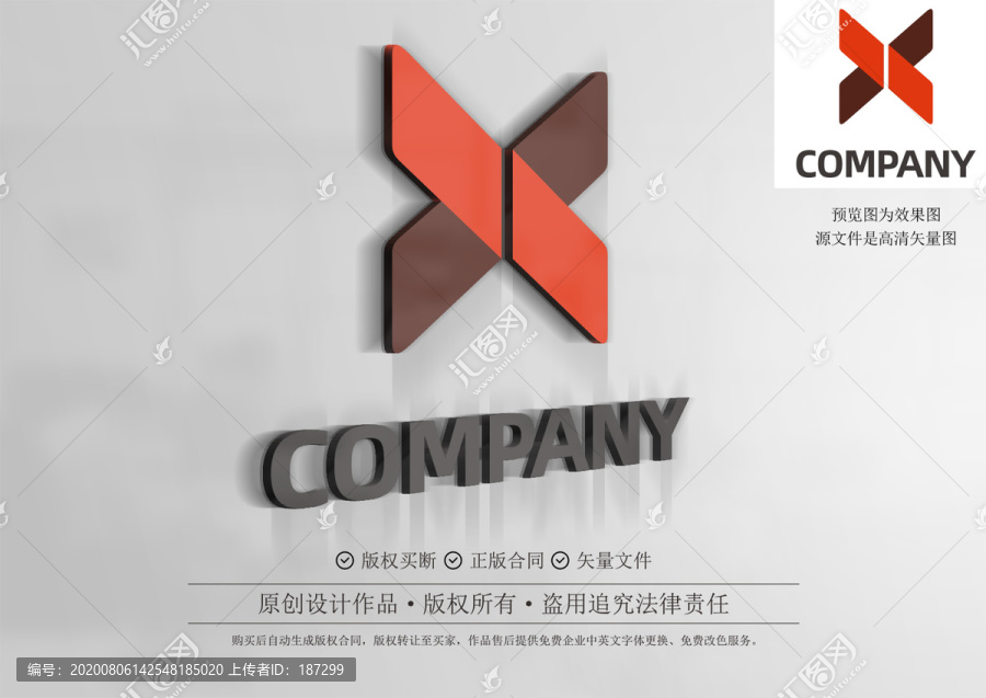 字母X
