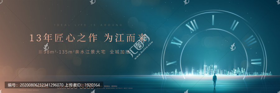 高端地產(chǎn)廣告