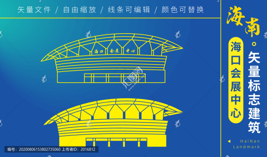?？跁?huì)展中心剪影