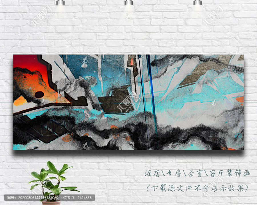玄關(guān)畫