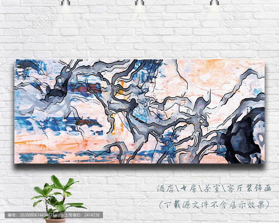 抽象油畫