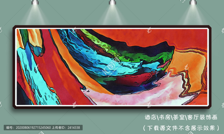 裝飾畫