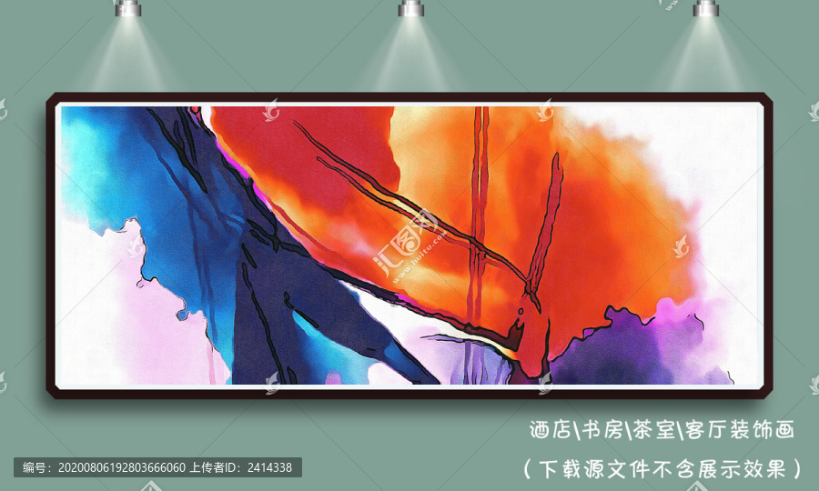 無框畫