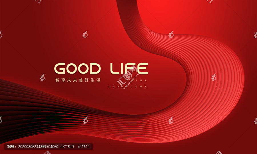 高端紅色