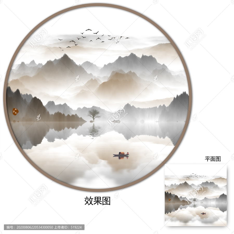 中國風(fēng)