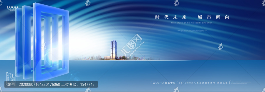 高端地產(chǎn)廣告